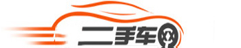 四海二手车网